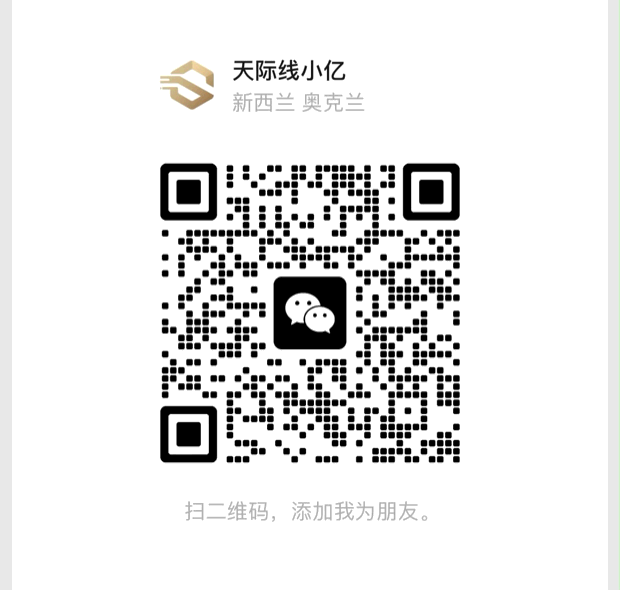 Skyline WeChat customer service QR code